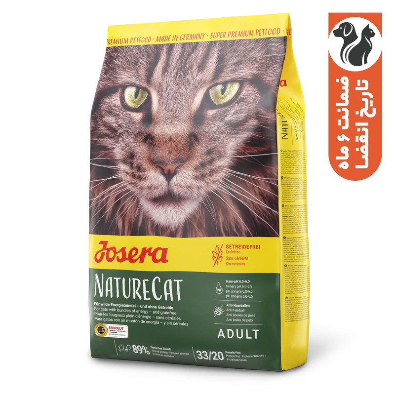 غذای خشک گربه جوسرا مدل NatureCat