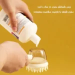 برس شستشو مخزن دار سگ و گربه مدل فاکسی